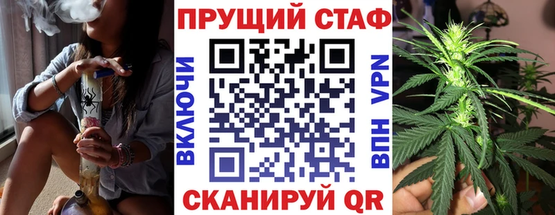 Названия наркотиков Кедровый ГАШ  Псилоцибиновые грибы  Мефедрон  МЕГА вход  А ПВП 