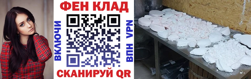 АМФЕТАМИН 98% где купить Кедровый