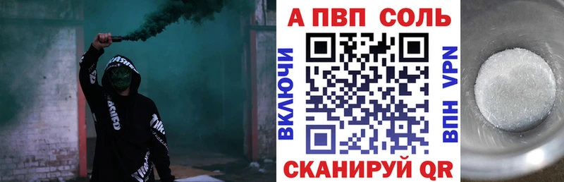 Alpha-PVP СК наркотики Кедровый