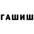 МЕТАМФЕТАМИН кристалл Rabee