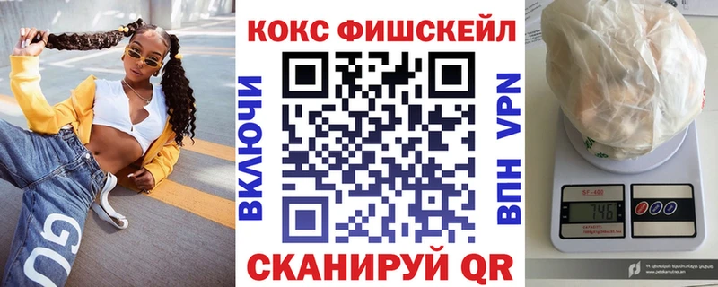 Кокаин Боливия Кедровый