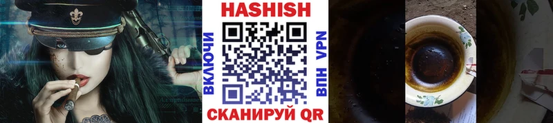 купить  цена  Кедровый  Гашиш ice o lator 