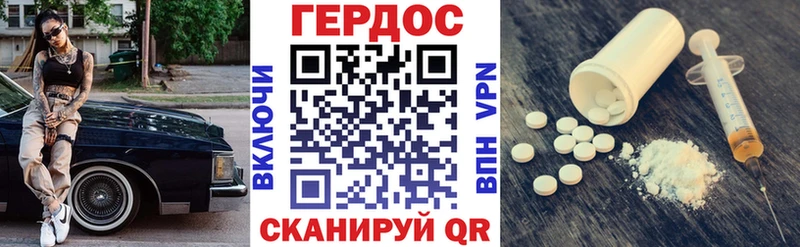 кракен ССЫЛКА  Кедровый  ГЕРОИН VHQ 