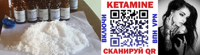 Кетамин ketamine Кедровый