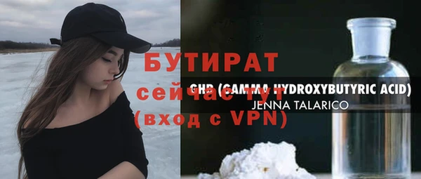 героин Костерёво