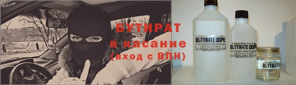 бошки Козловка