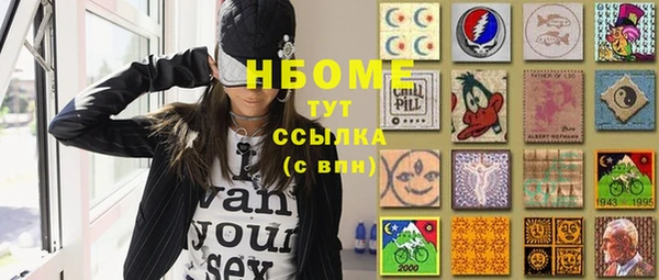 COCAINE Кодинск