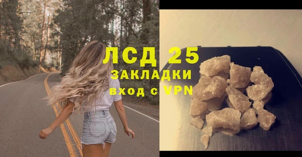 бошки Козловка