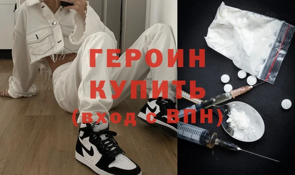 соль курить ск Кинешма