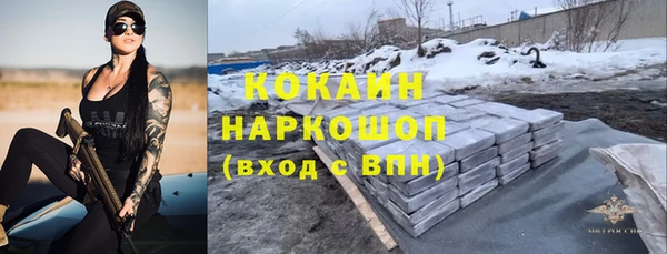COCAINE Кодинск