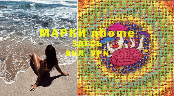 соль курить ск Кинешма