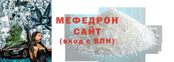 COCAINE Кодинск