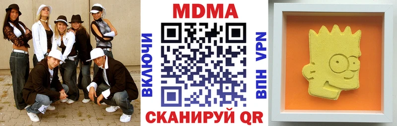 MDMA VHQ Кедровый