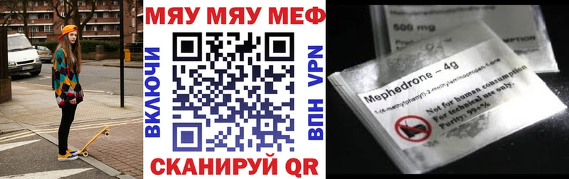 Меф кристаллы  ОМГ ОМГ ссылки  Кедровый 