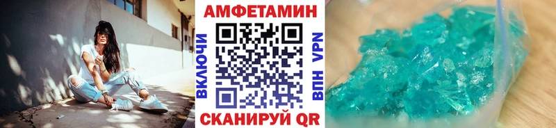 купить наркотики цена  Кедровый  Метамфетамин пудра 