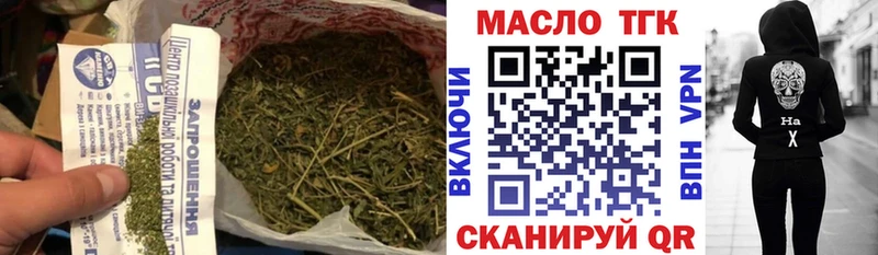 как найти Кедровый MEGA онион ТГК гашишное масло